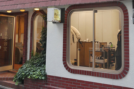 pluss テル 美容室店舗写真