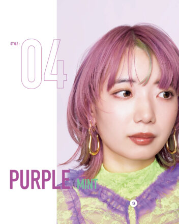 【アジアン】PURE COLOR BOOKーPURPLEー