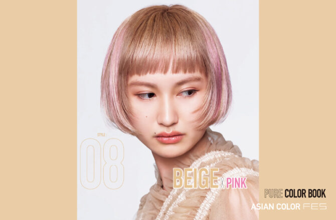 【アジアン】PURE COLOR BOOKーBEIGE×PINKー